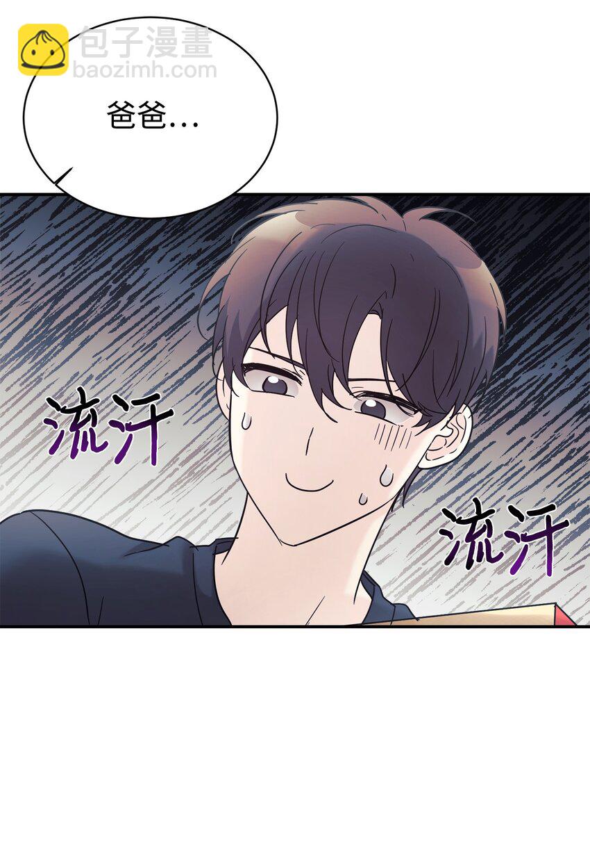 34 生日礼物(1/2)-第35话