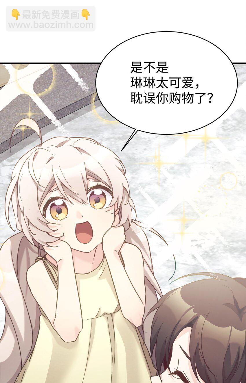 34 生日礼物(1/2)-第35话