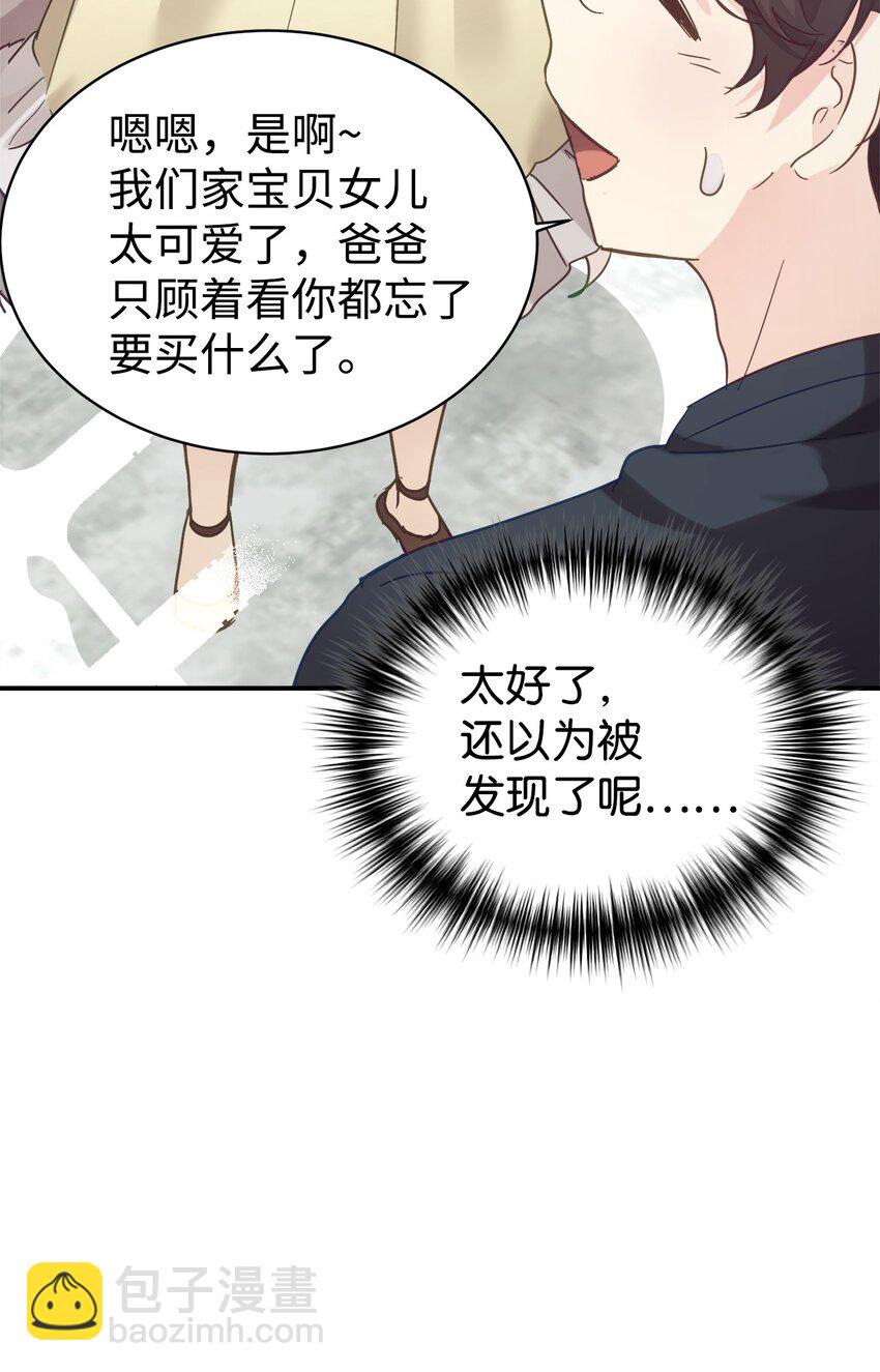 34 生日礼物(1/2)-第35话