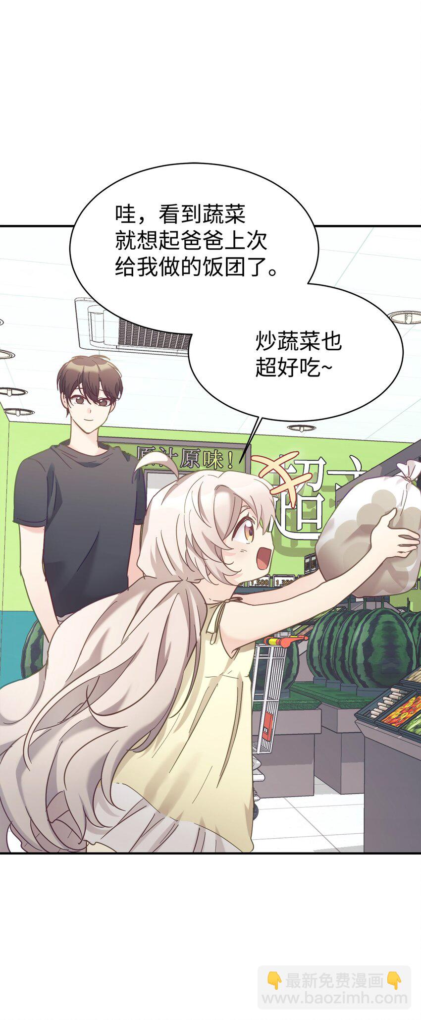 34 生日礼物(1/2)-第35话