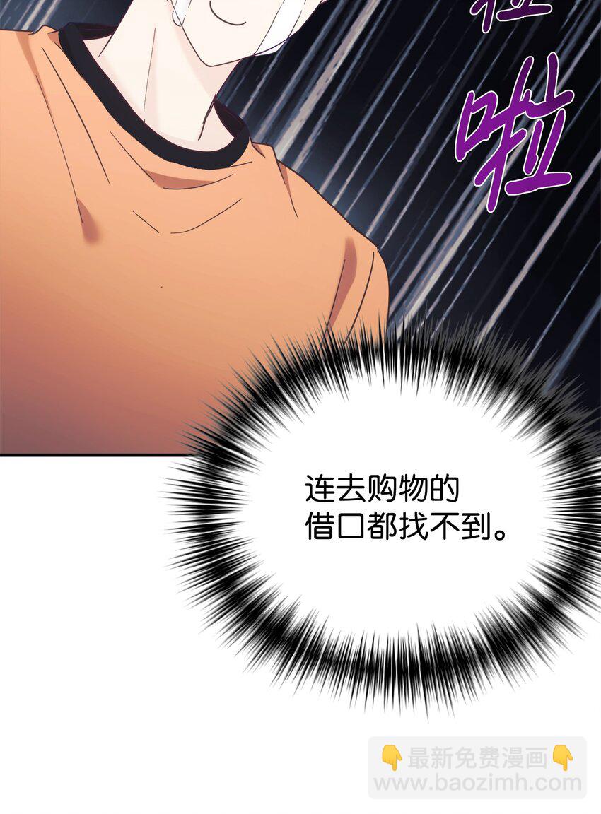 34 生日礼物(1/2)-第35话