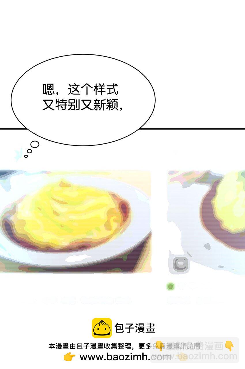34 生日礼物(1/2)-第35话