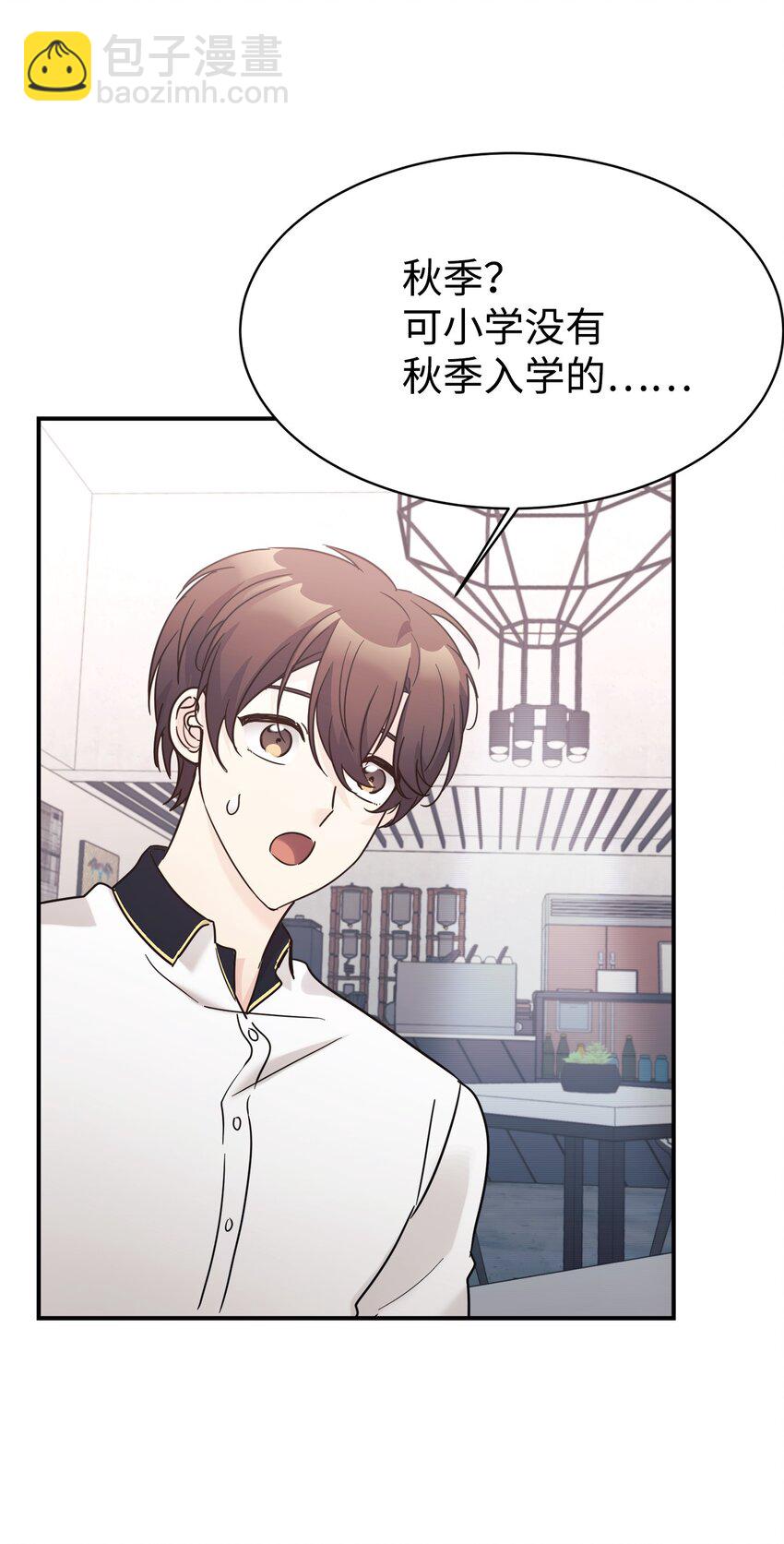 36 便宜爸爸(1/2)-第37话