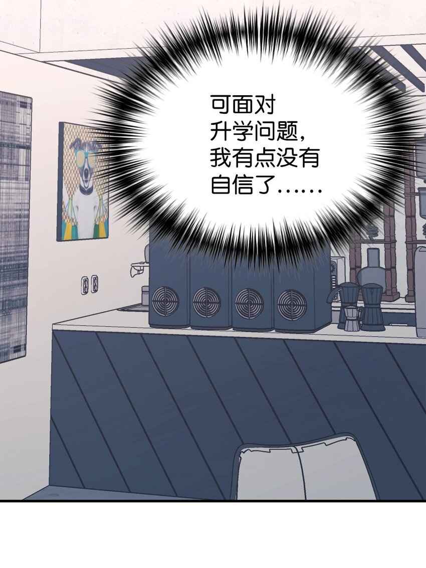 36 便宜爸爸(1/2)-第37话