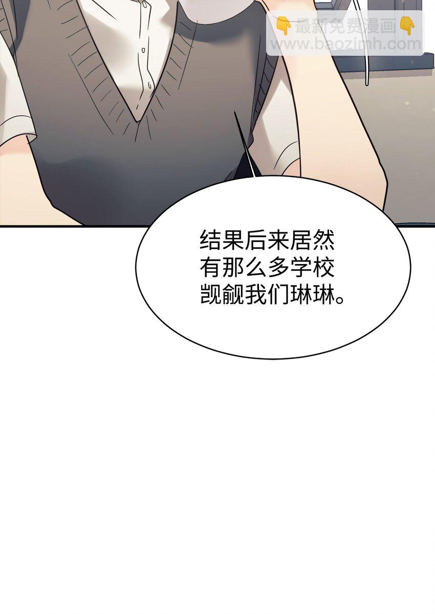 36 便宜爸爸(1/2)-第37话
