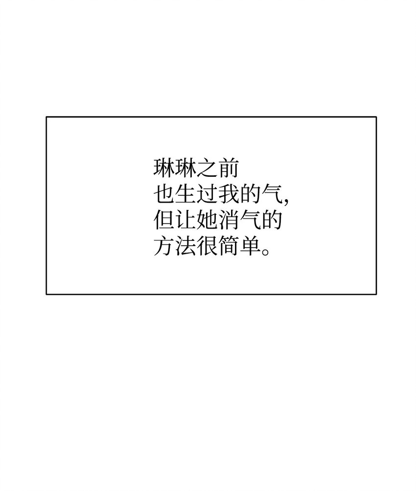 38 龙言的威力(1/2)-第39话