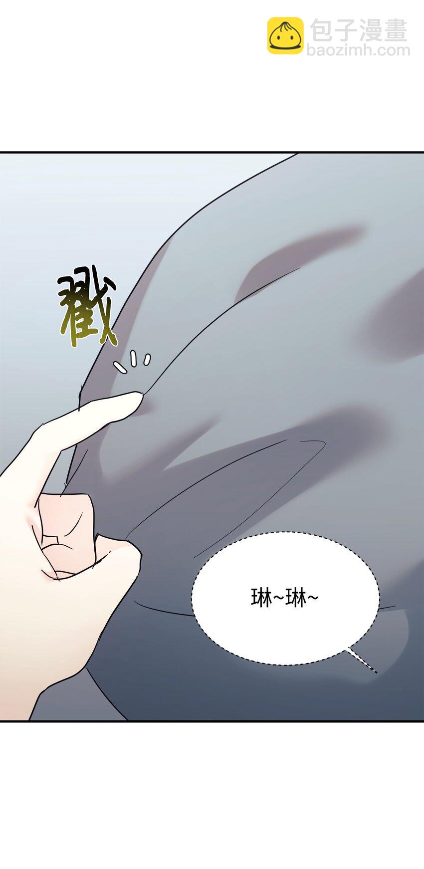 38 龙言的威力(1/2)-第39话