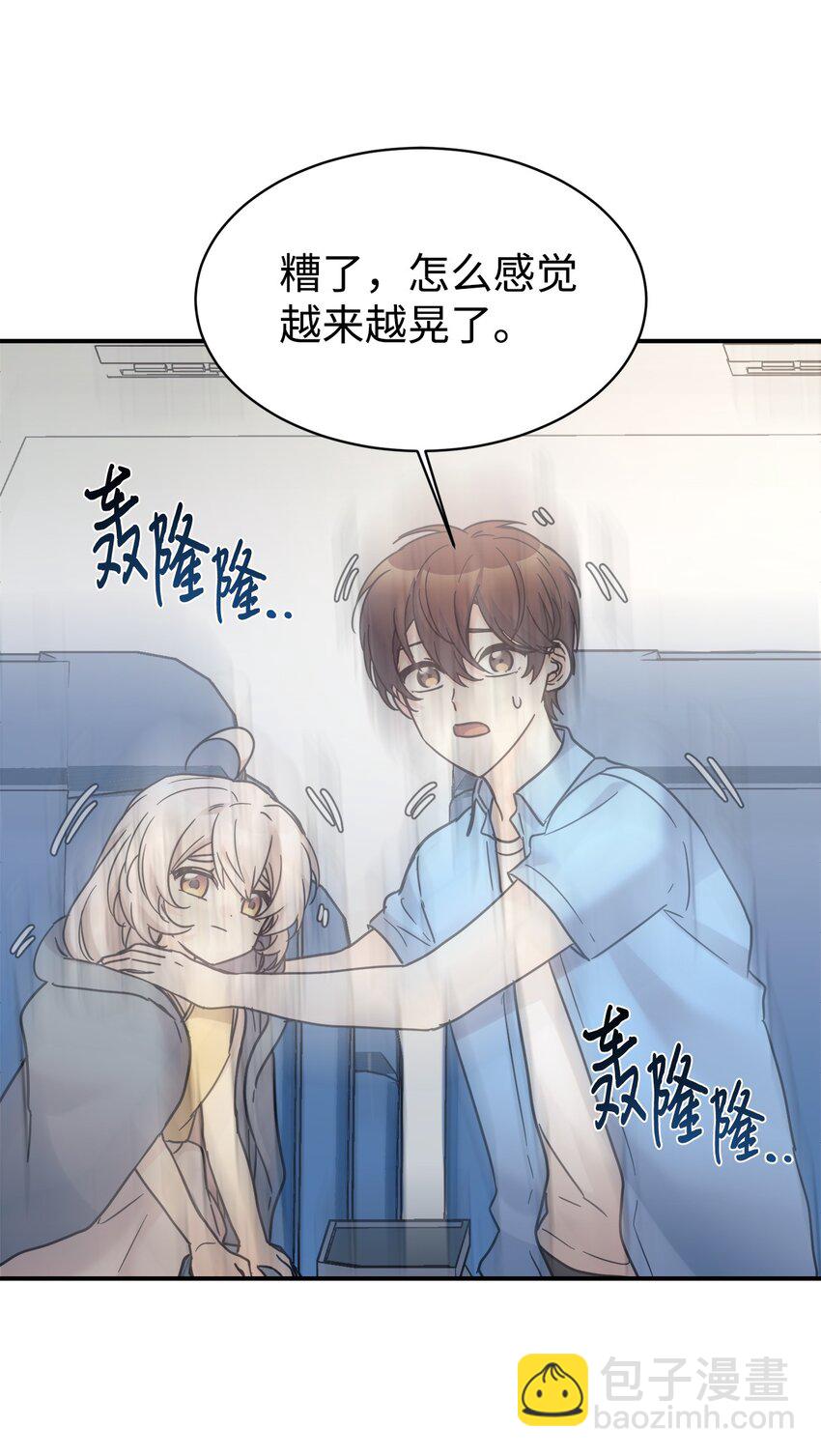 38 龙言的威力(1/2)-第39话