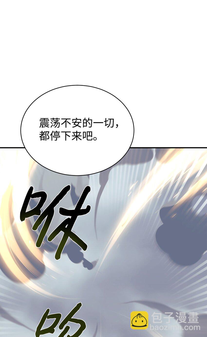 38 龙言的威力(1/2)-第39话