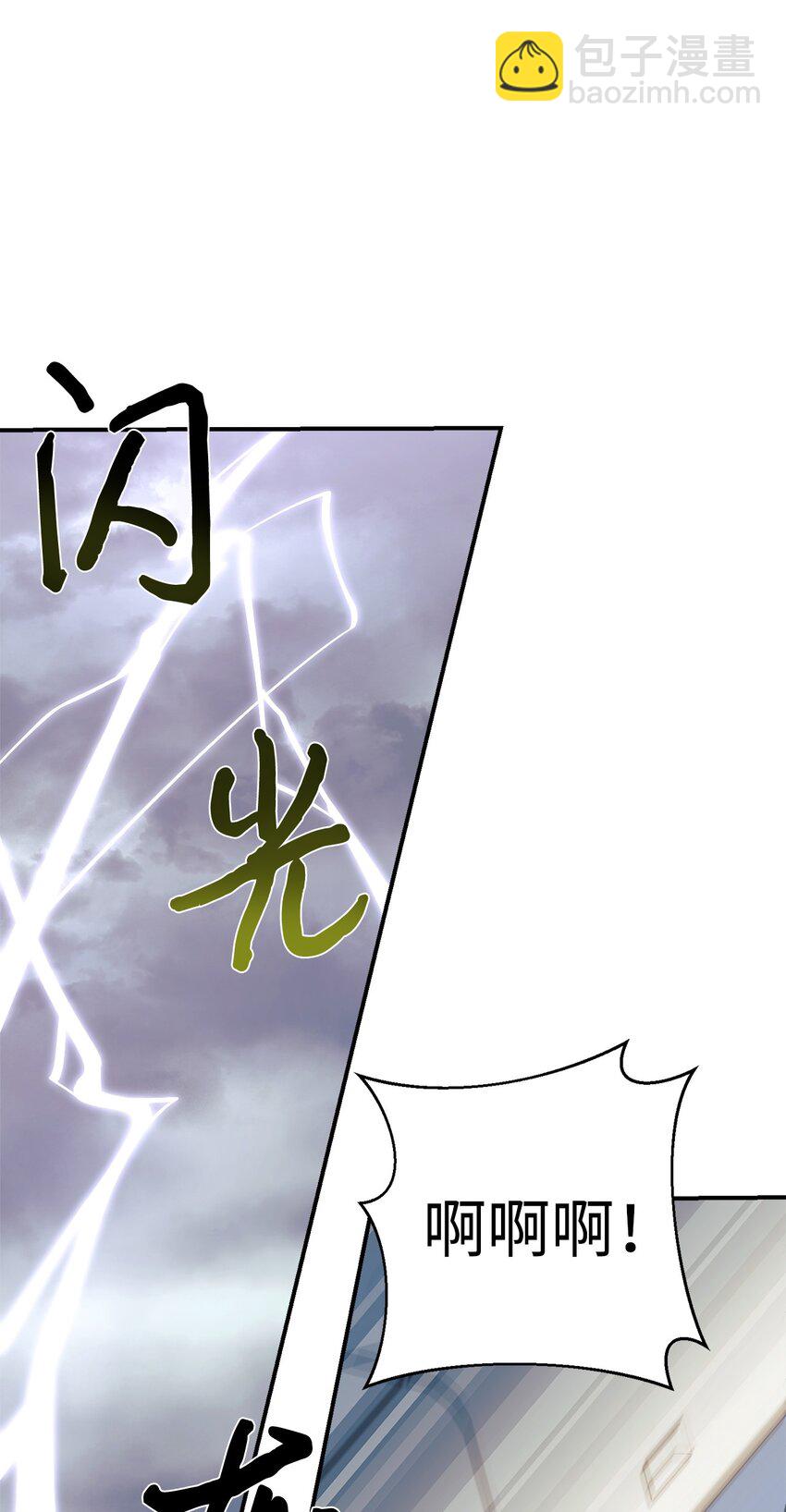 38 龙言的威力(1/2)-第39话