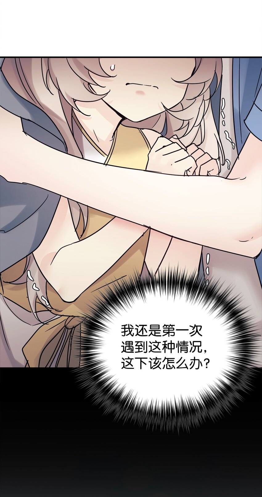 38 龙言的威力(1/2)-第39话