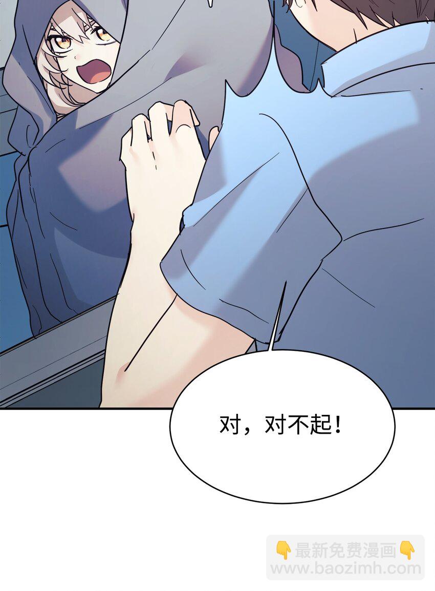 38 龙言的威力(1/2)-第39话