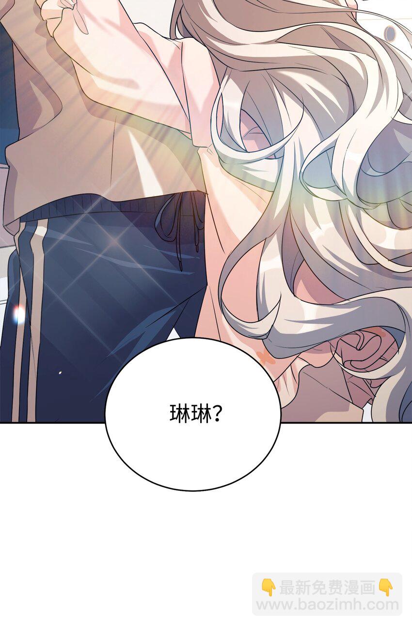 04 教授恶行(1/2)-第5话