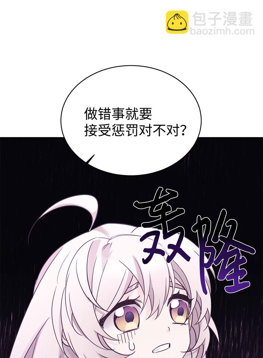 40 龙卷风来袭(1/2)-第41话