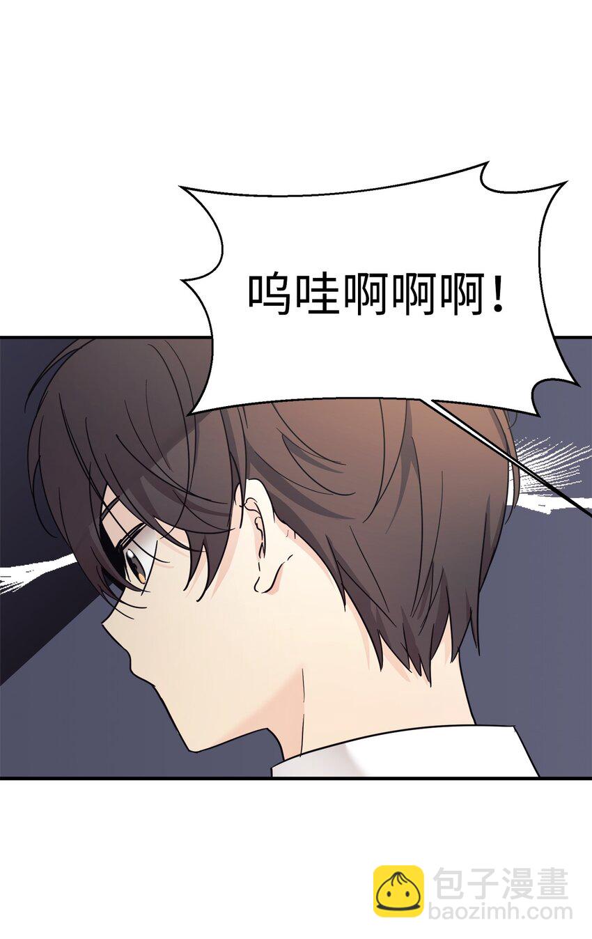 40 龙卷风来袭(1/2)-第41话