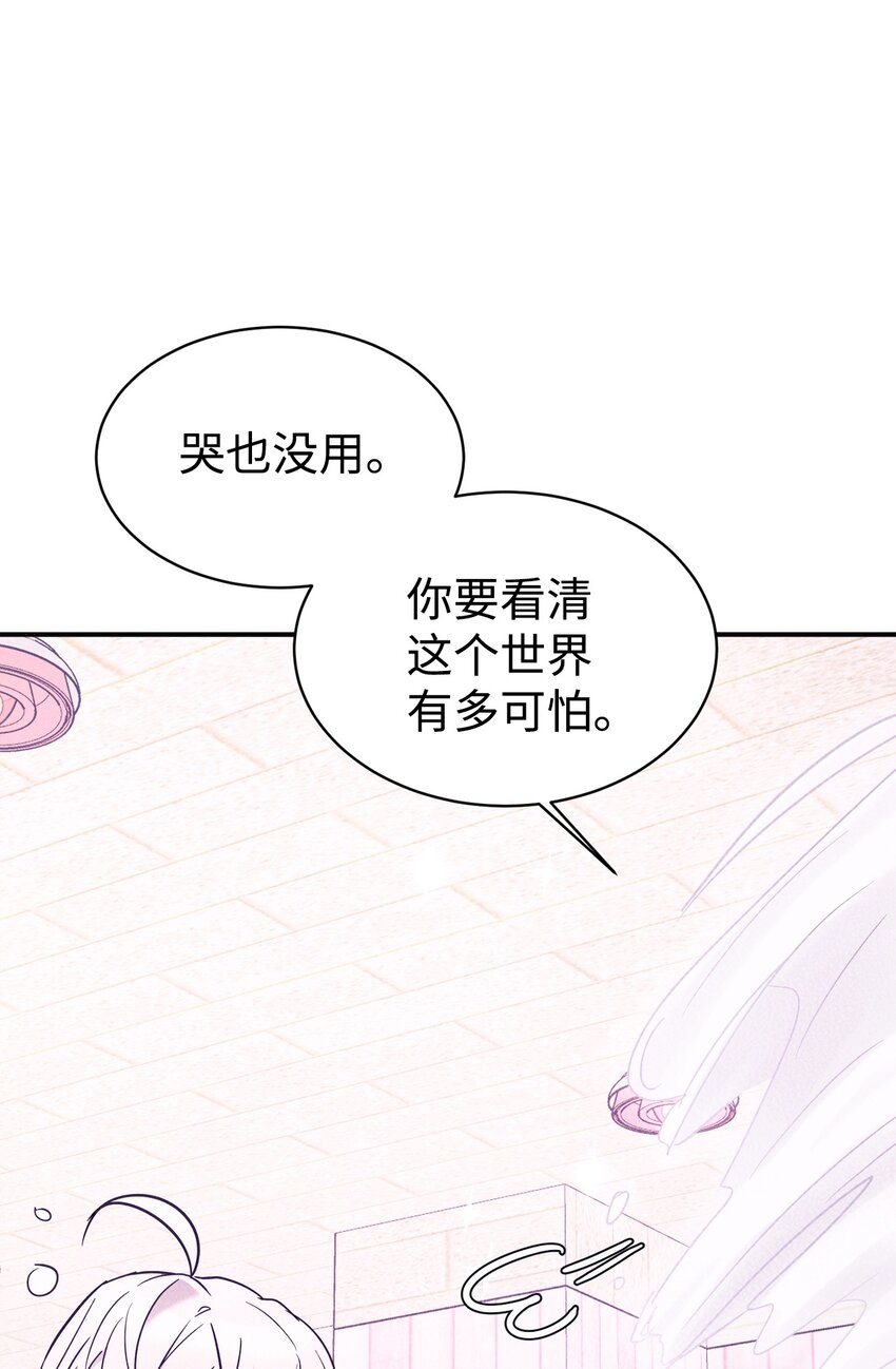 40 龙卷风来袭(1/2)-第41话