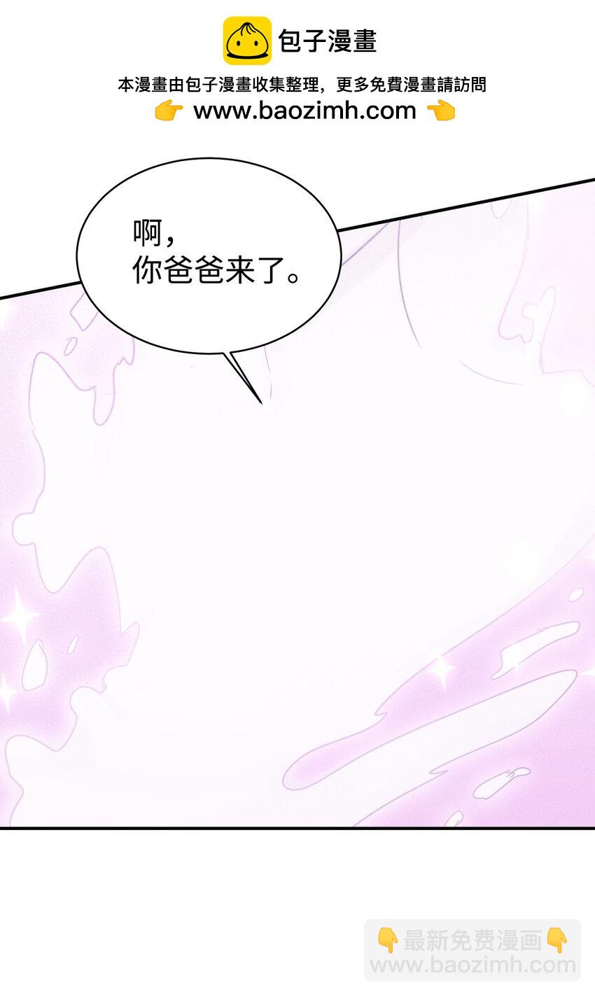 40 龙卷风来袭(1/2)-第41话