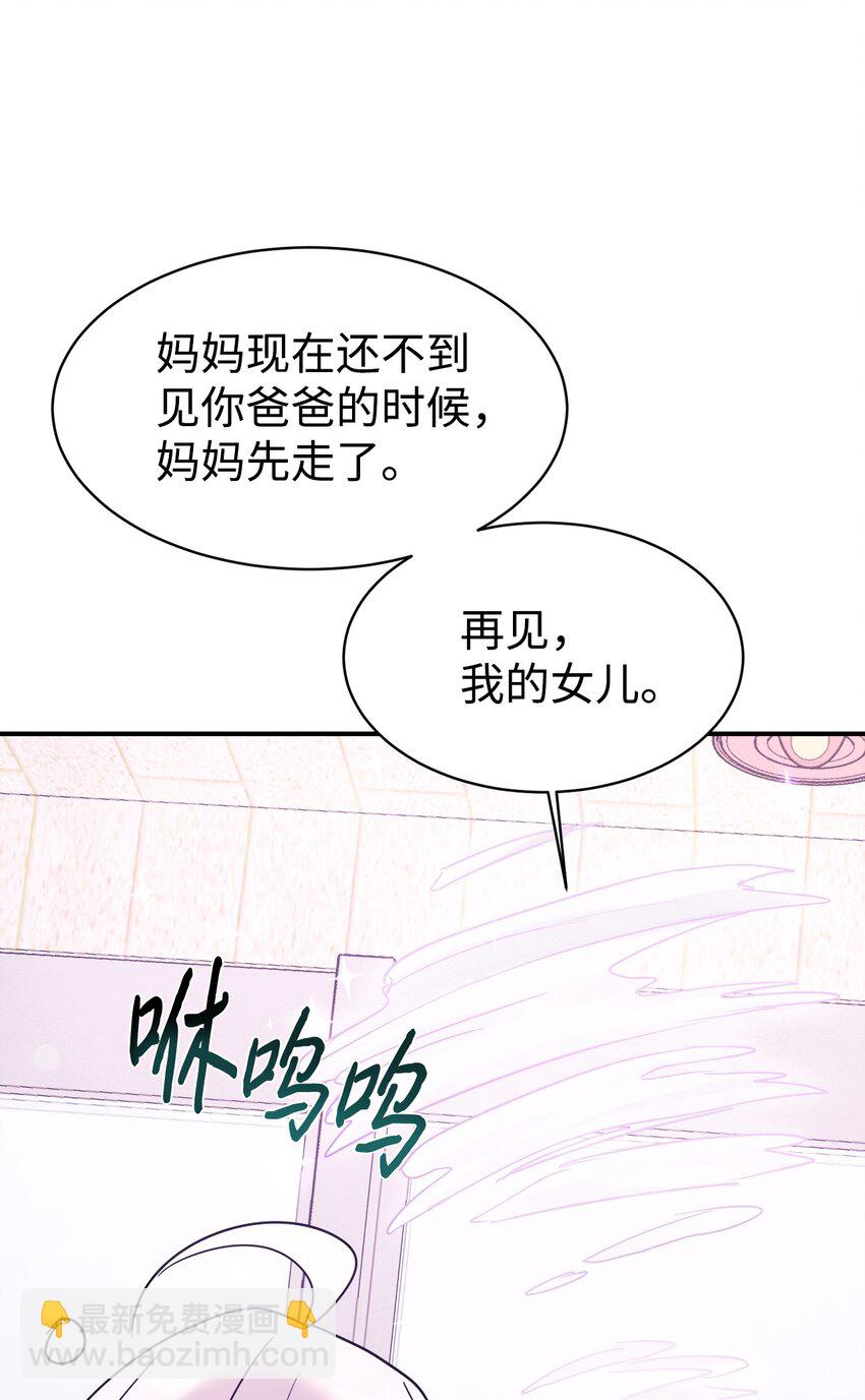 40 龙卷风来袭(1/2)-第41话