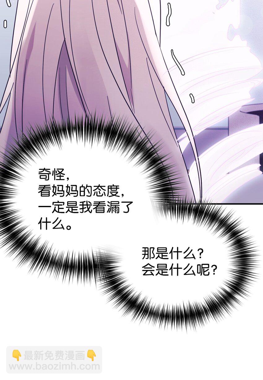 40 龙卷风来袭(1/2)-第41话