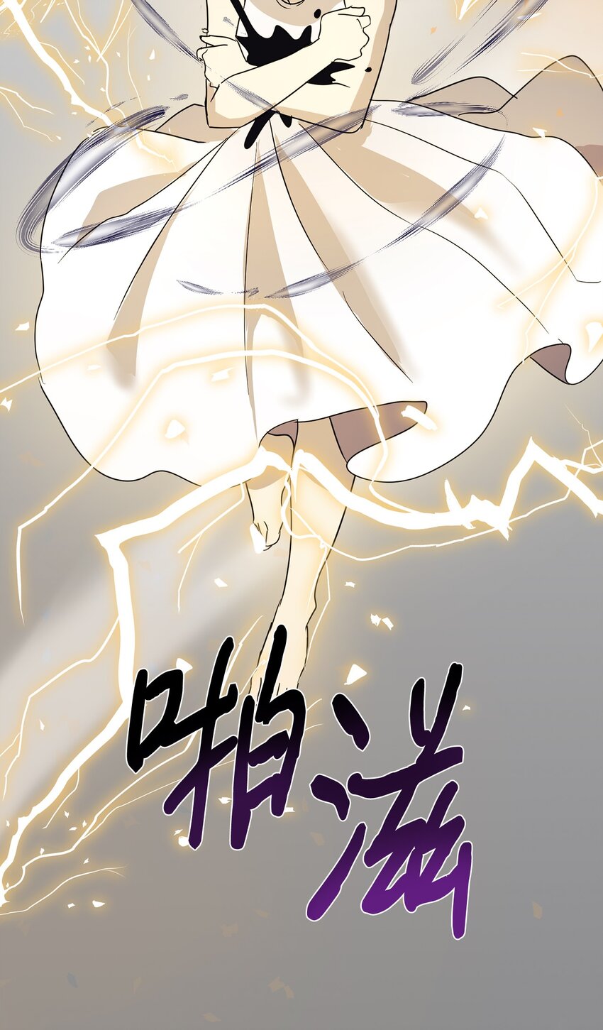 42 龙言消失了？(1/2)-第43话