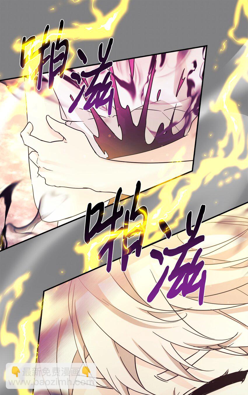 42 龙言消失了？(1/2)-第43话