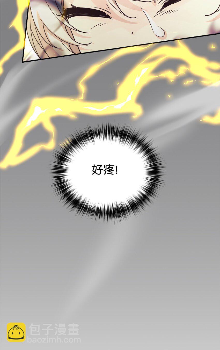 42 龙言消失了？(1/2)-第43话