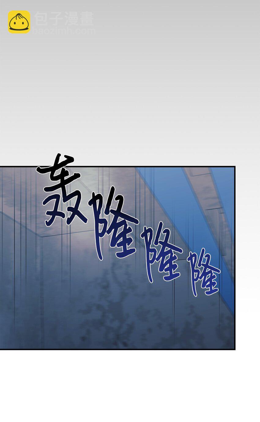 42 龙言消失了？(1/2)-第43话