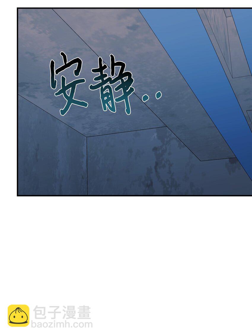 42 龙言消失了？(1/2)-第43话