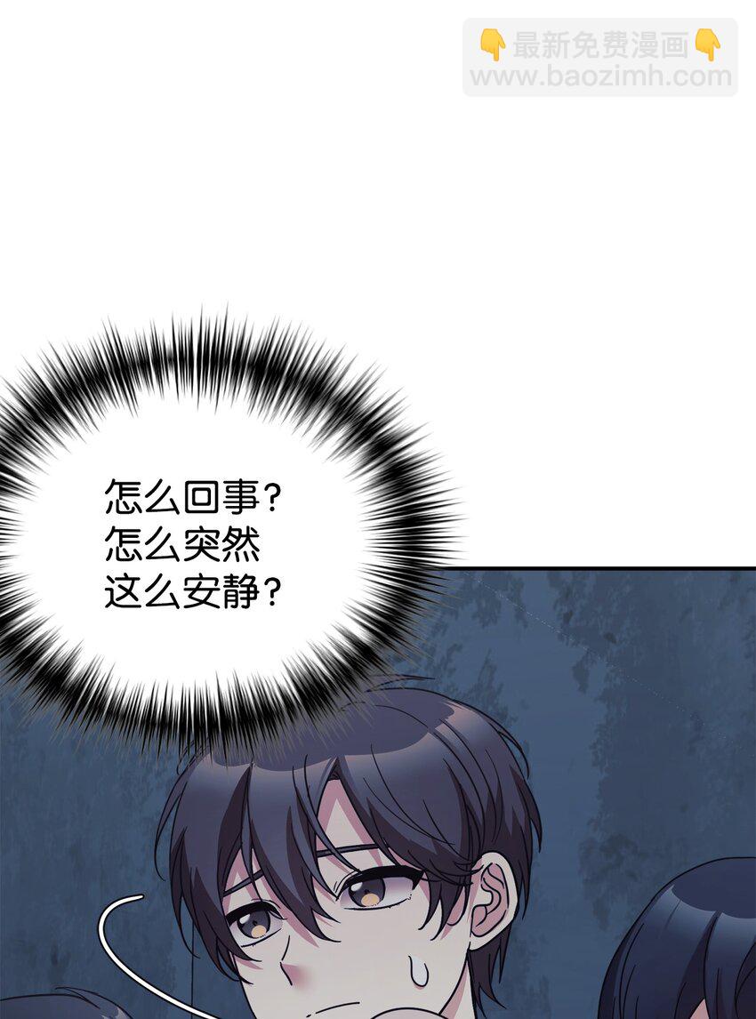 42 龙言消失了？(1/2)-第43话