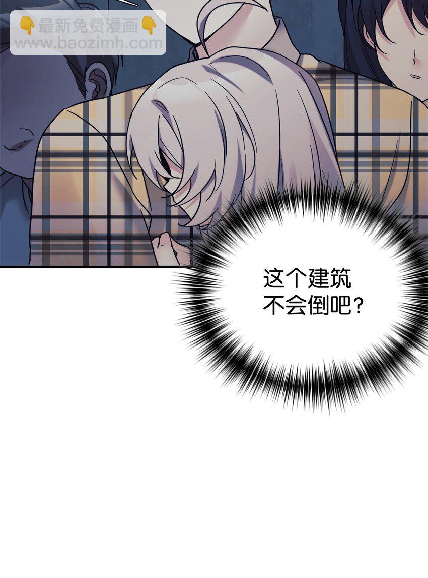 42 龙言消失了？(1/2)-第43话