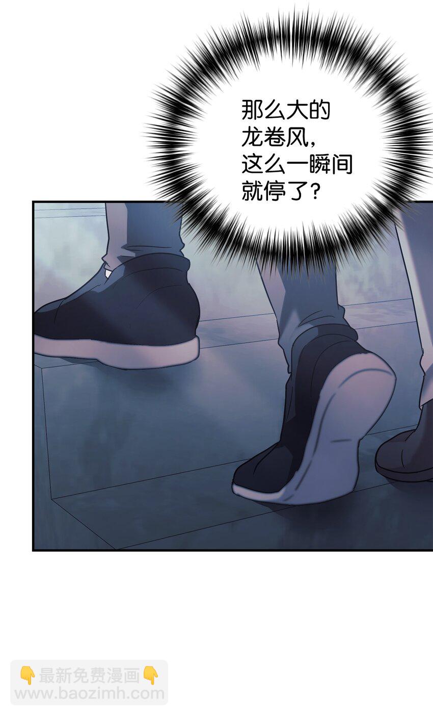 42 龙言消失了？(1/2)-第43话
