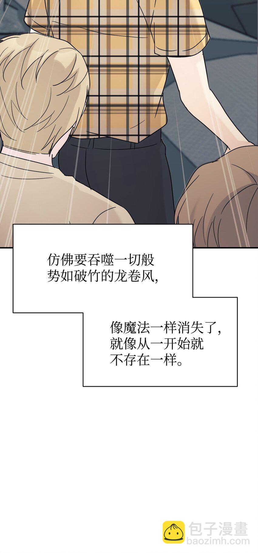 42 龙言消失了？(1/2)-第43话