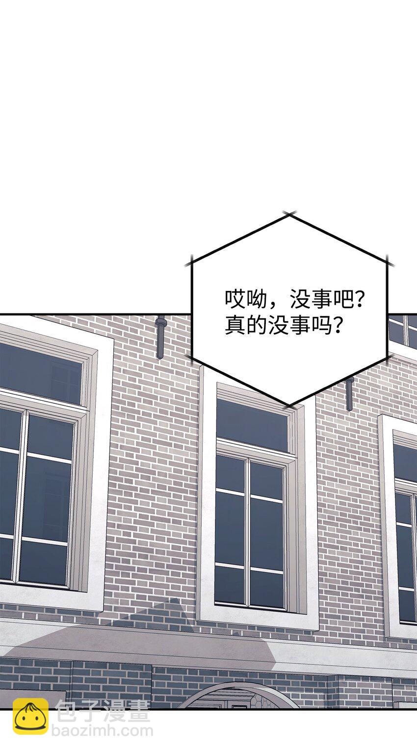 42 龙言消失了？(1/2)-第43话