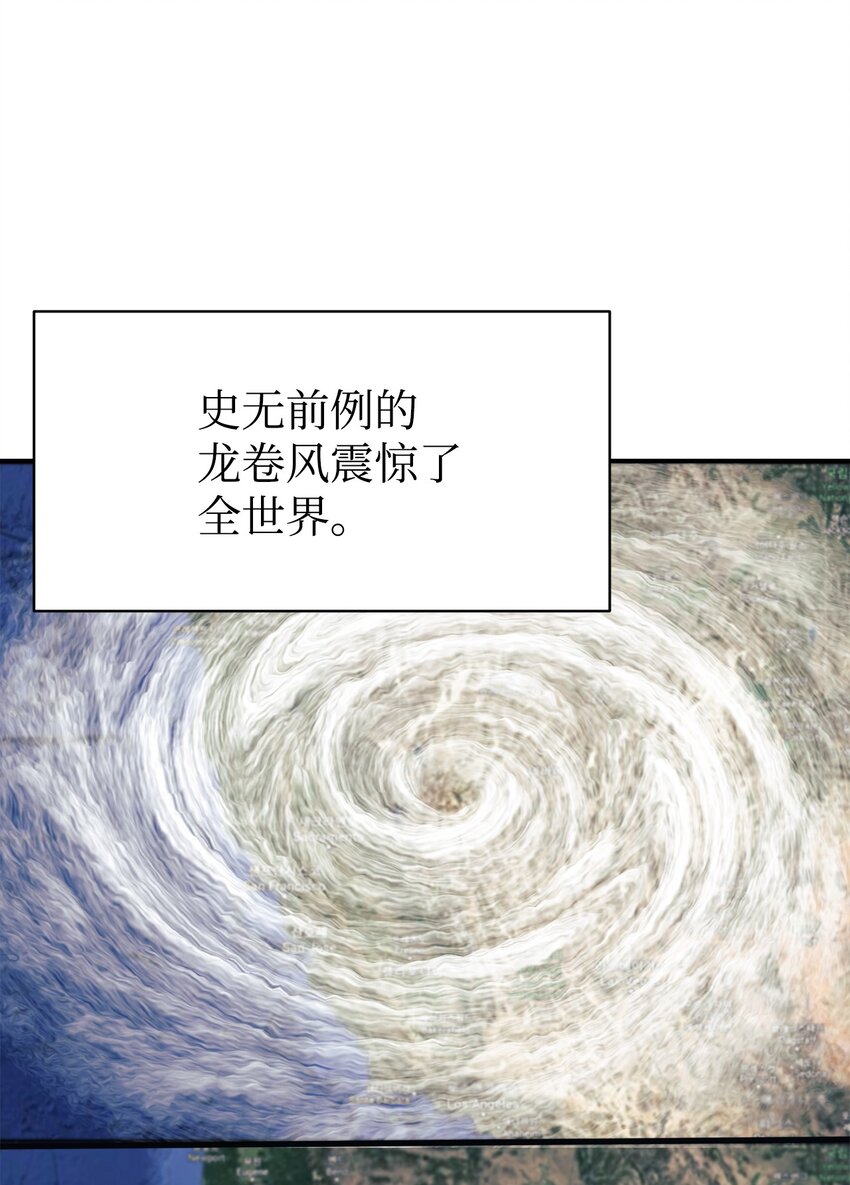 42 龙言消失了？(1/2)-第43话