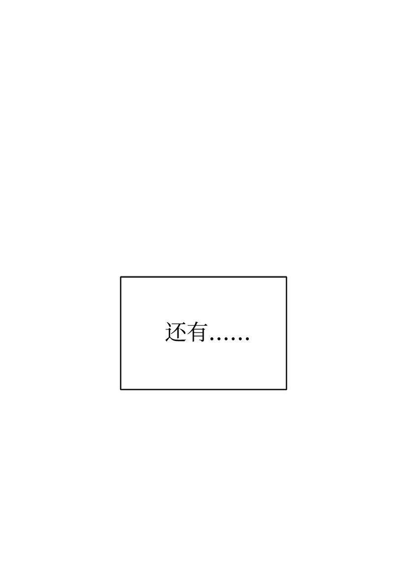 42 龙言消失了？(1/2)-第43话
