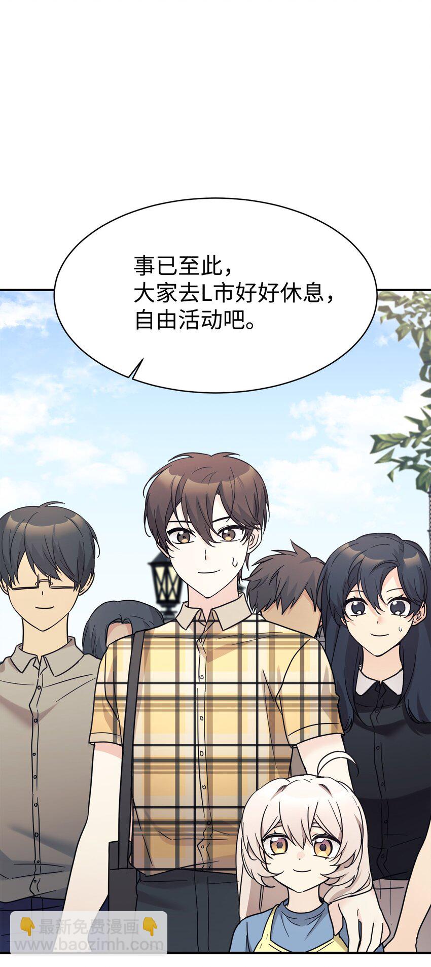 42 龙言消失了？(1/2)-第43话
