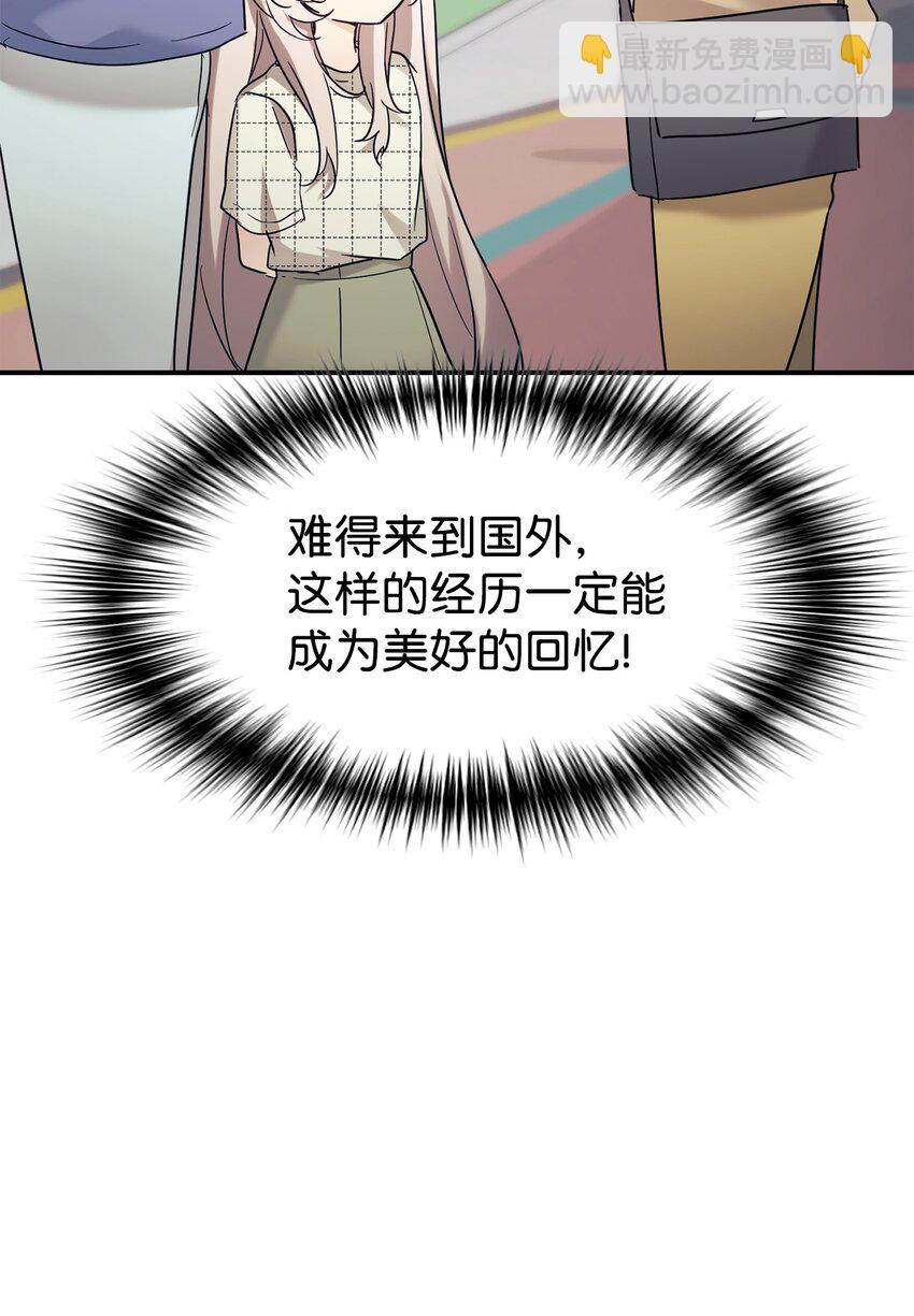 44 KISS TIME(1/2)-第45话