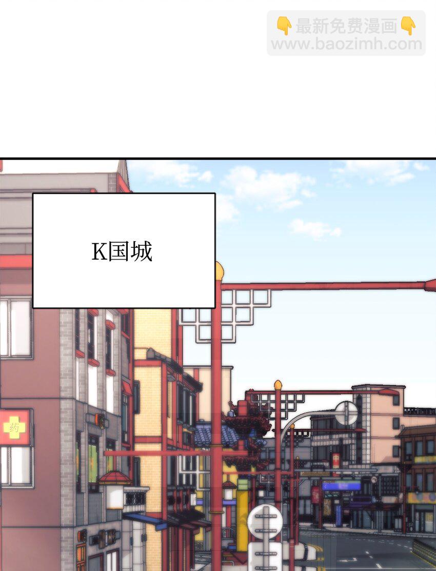 44 KISS TIME(1/2)-第45话