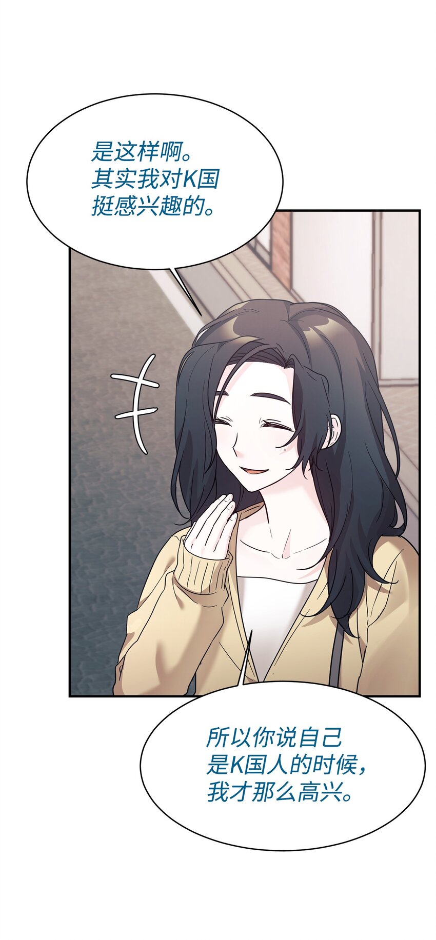 44 KISS TIME(1/2)-第45话
