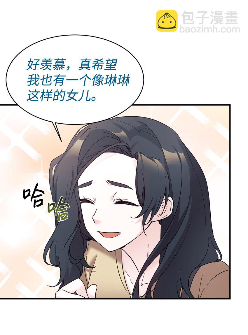 44 KISS TIME(1/2)-第45话