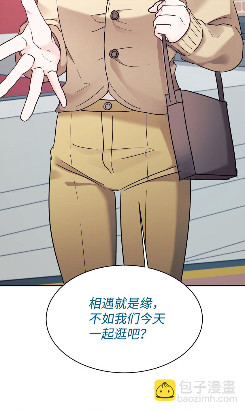 44 KISS TIME(1/2)-第45话