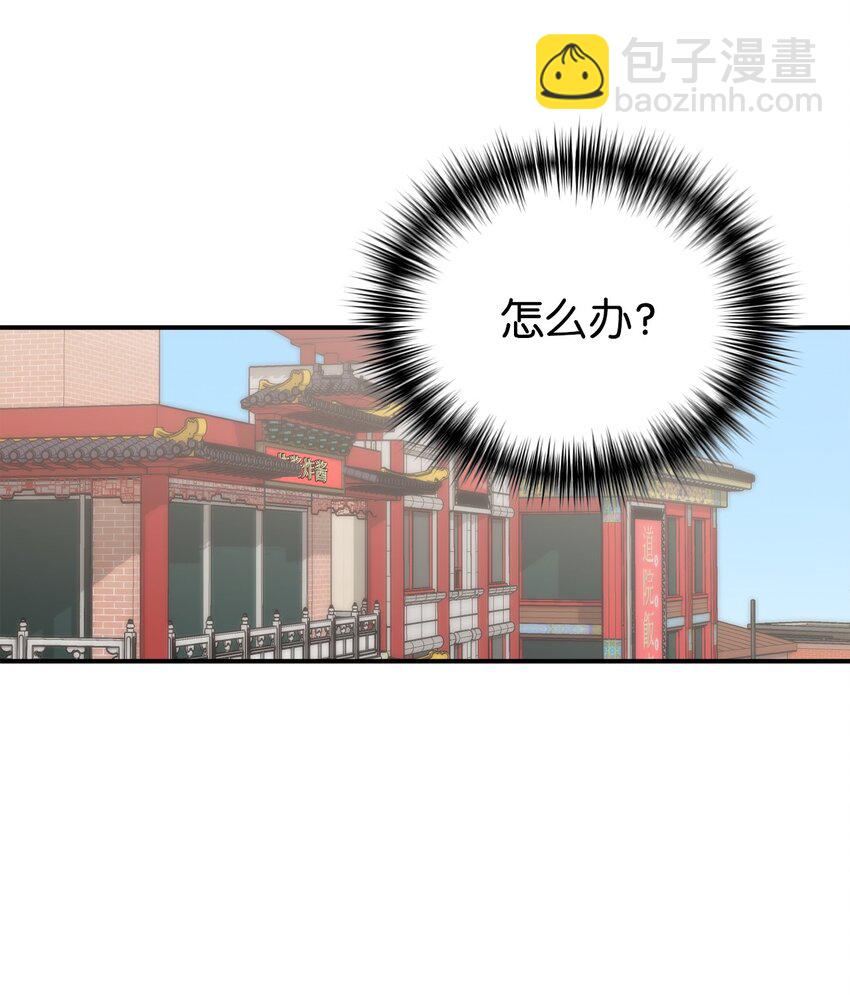 44 KISS TIME(1/2)-第45话