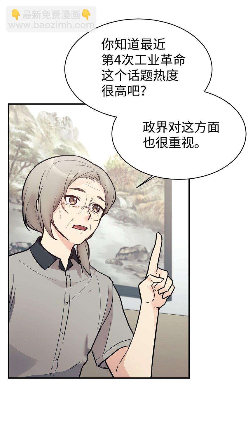 46 第一次分开(1/2)-第47话