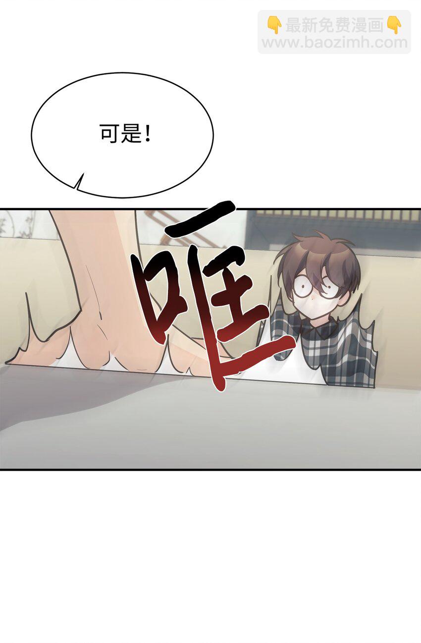 46 第一次分开(1/2)-第47话