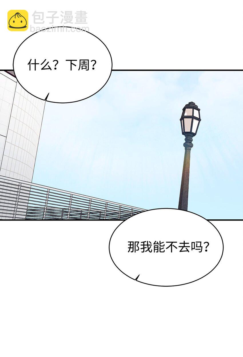 46 第一次分开(1/2)-第47话