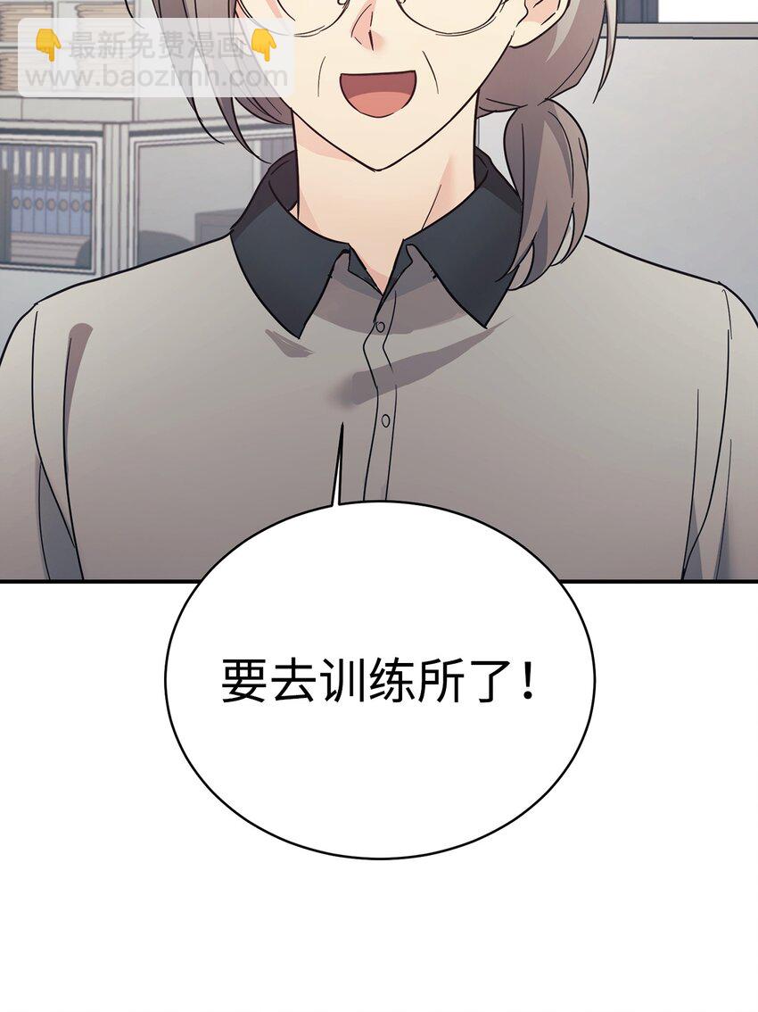 46 第一次分开(1/2)-第47话