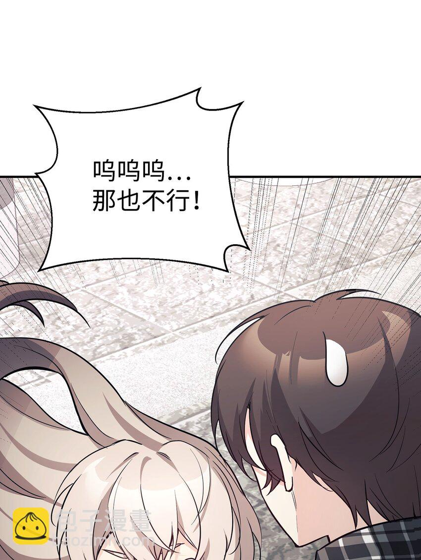 46 第一次分开(1/2)-第47话
