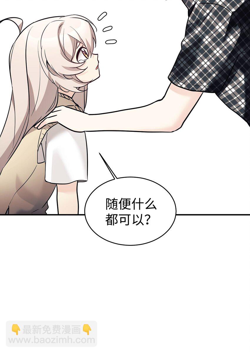 46 第一次分开(1/2)-第47话