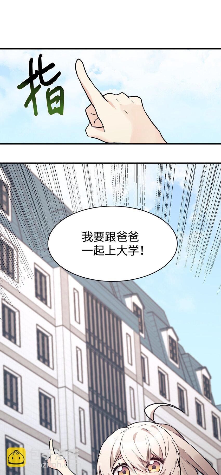 46 第一次分开(1/2)-第47话