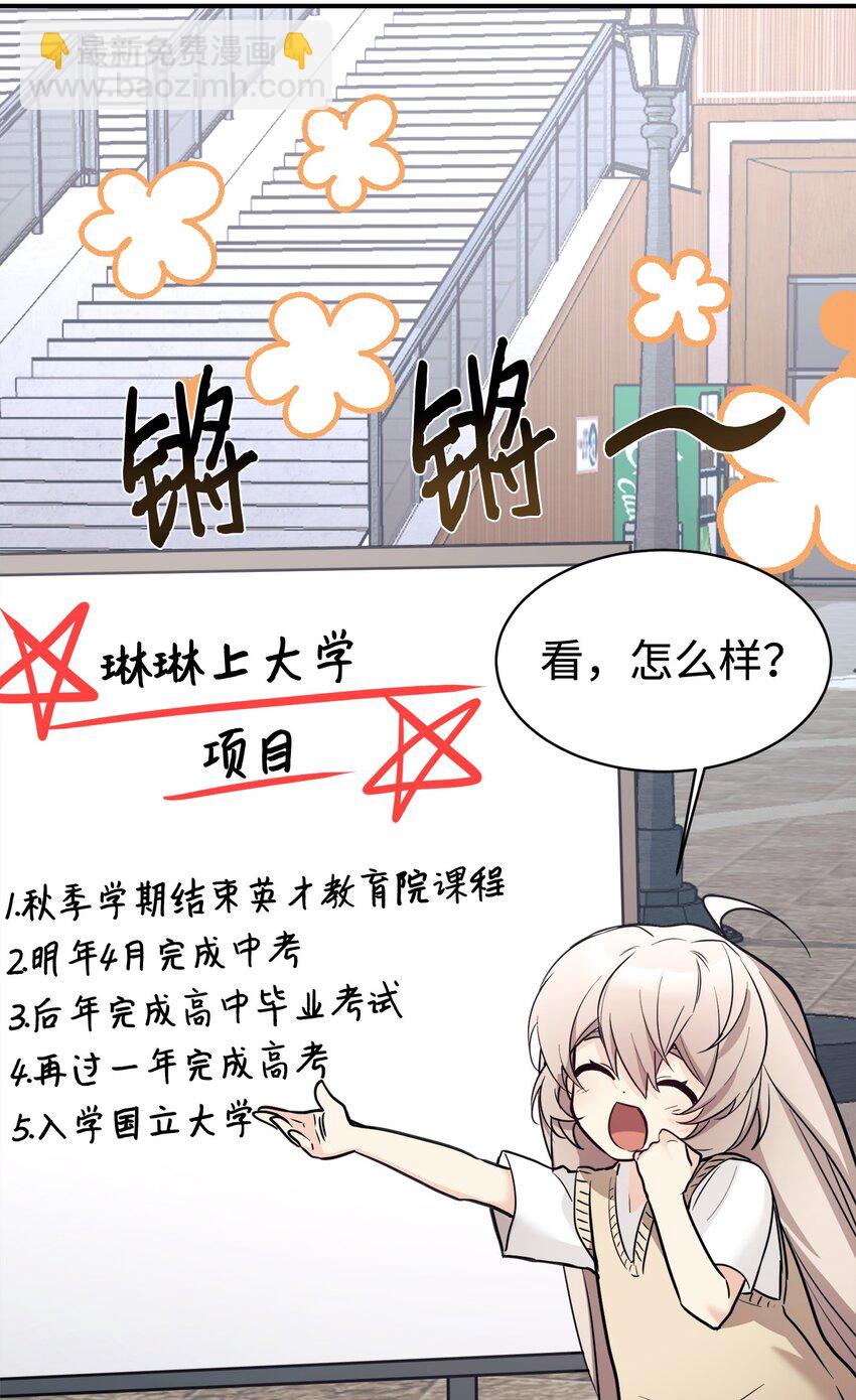 46 第一次分开(1/2)-第47话